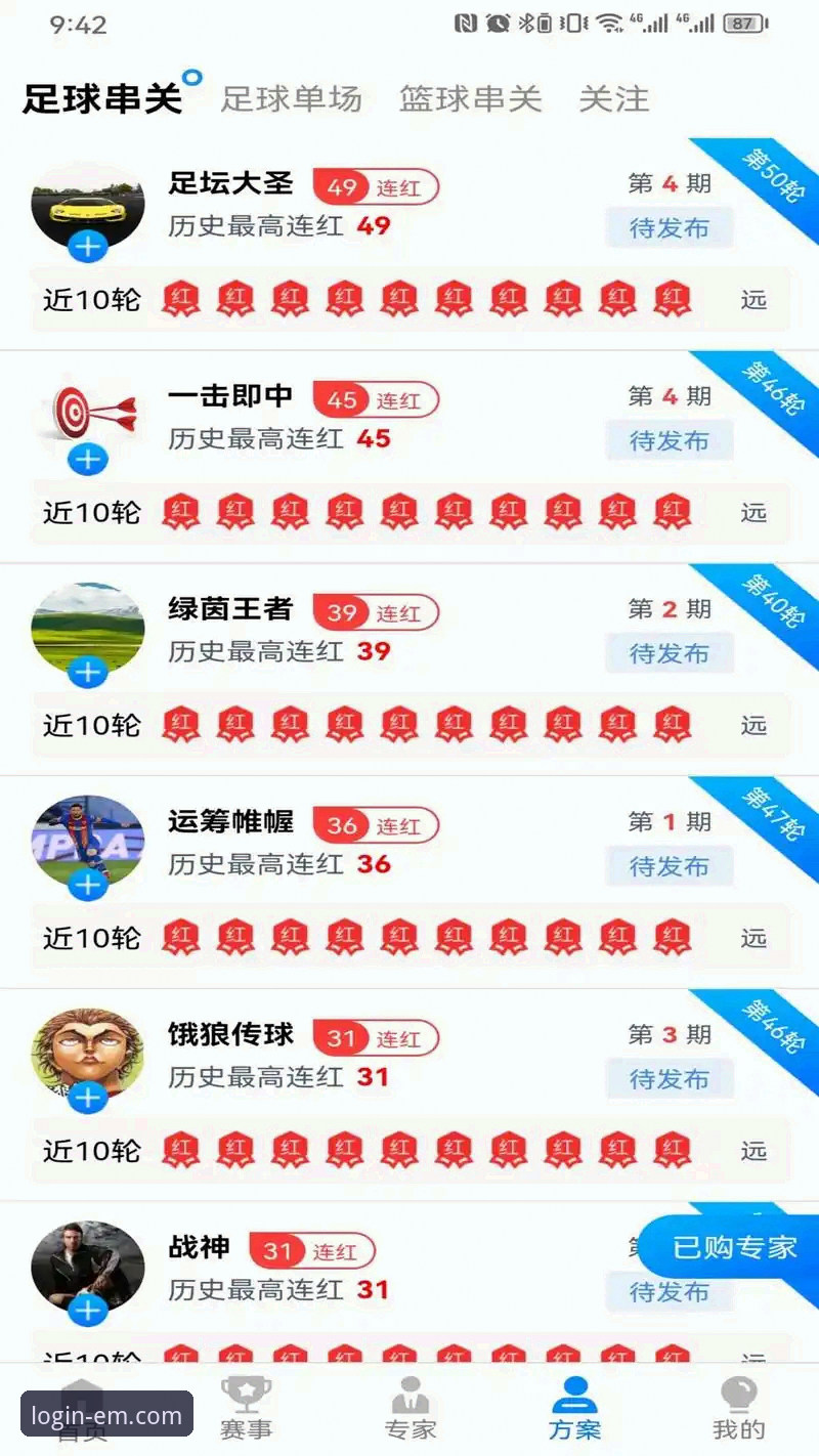 易倍体育平台最新动态：官网地址与APP下载全攻略，实测体验分享